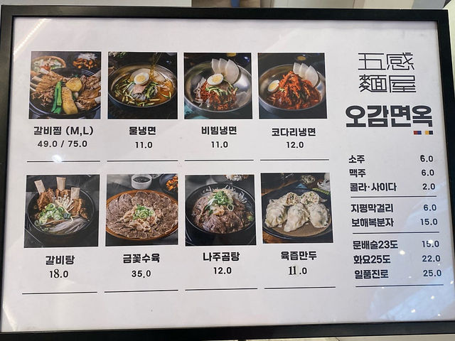 여의도 Ifc몰 맛집