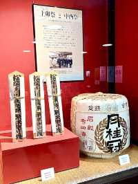 【京都府】日本酒好き集合！お酒の資料館