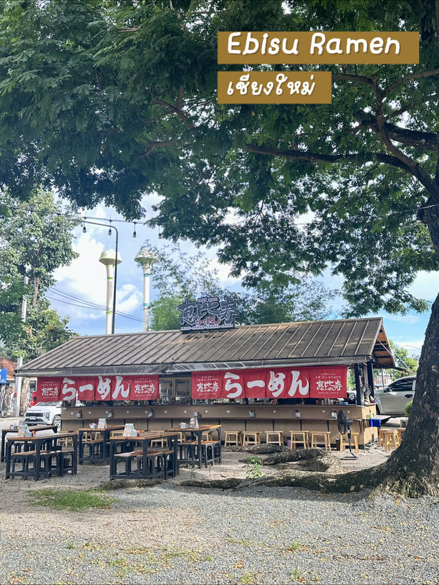 📍เอบิสึ ราเมง เหมือนยกญี่ปุ่นมาไว้ที่นี่