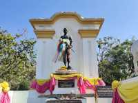 ทุ่งศรีเมือง