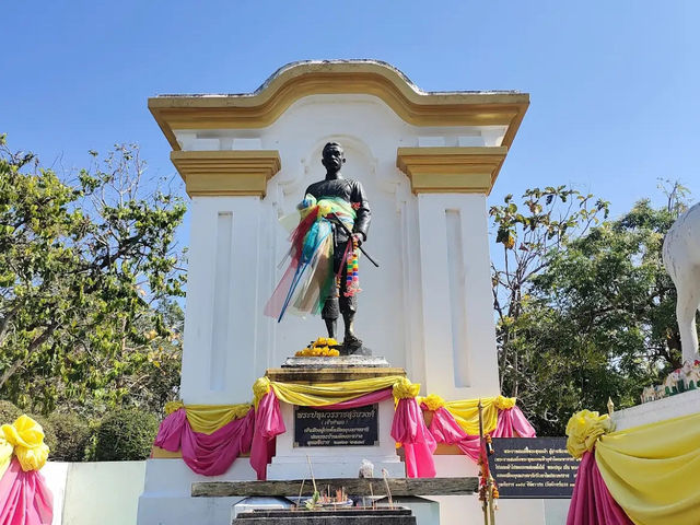 ทุ่งศรีเมือง