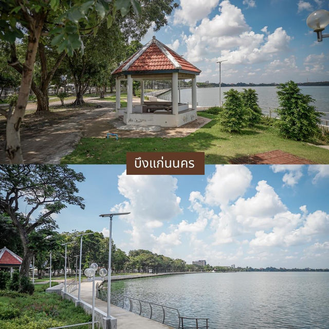 15 พิกัดที่เที่ยวในเมืองขอนแก่น 