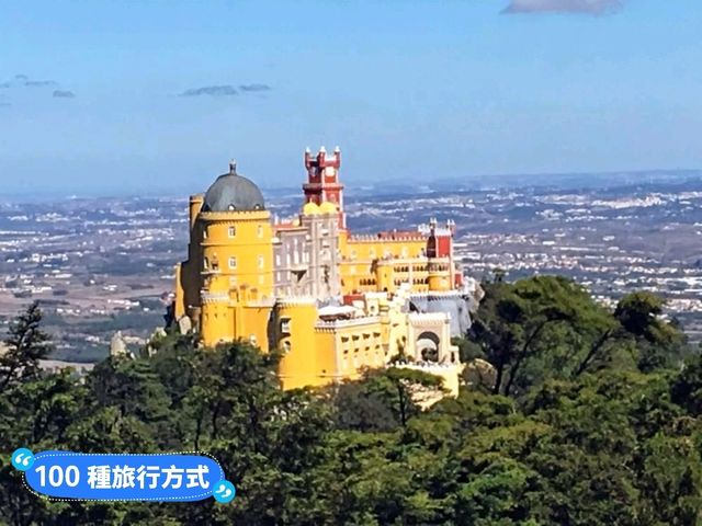 葡萄牙辛特拉-童話故事中的夢幻城堡：佩納宮