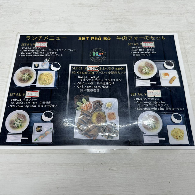【愛知】ベトナム旅が楽しめる？！本格料理で旅行気分を✈️
