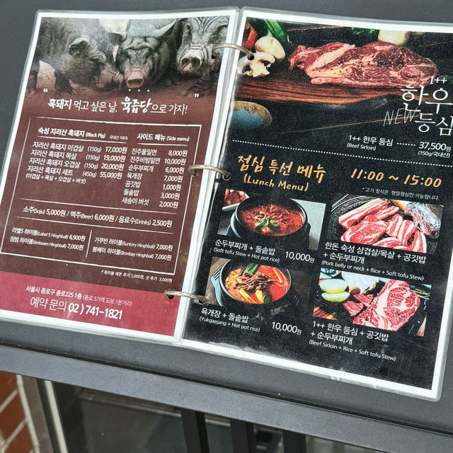 韓国/ソウル【広蔵市場】サムギョプサル