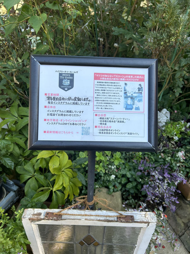【福岡 小郡】英国気分を味わえるアーリントンアンティークビレッジ🇬🇧