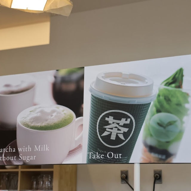【田頭茶舗 おのだサンパーク店】