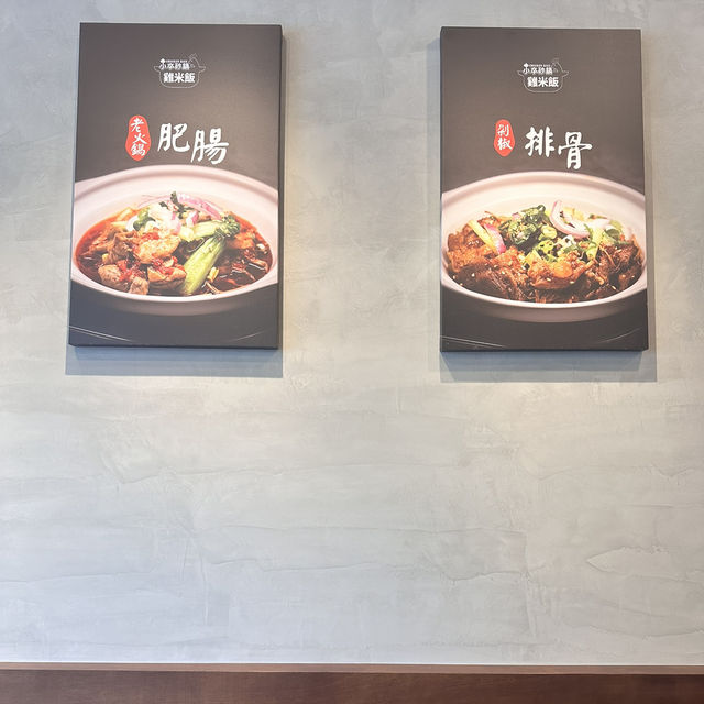 台南｜這鍋有點強-小卒砂鍋,首推老譚酸菜魚鍋