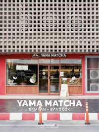 YAMA MATCHA ร้านมัทฉะติดกับตลาดสามย่าน 