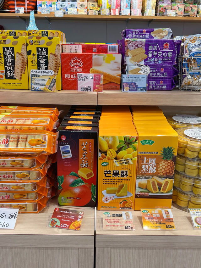 横浜で台湾旅行の気分が味わえちゃう新スポット🇹🇼