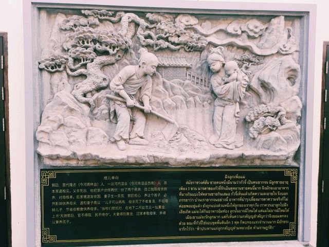 【烏隆他尼】道德博物館：在泰華人歷史和文化介紹，適合一小時遊覽