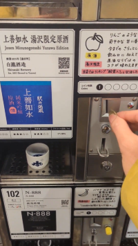 🇯🇵新潟「苗場滑雪場」雪鄉、酒鄉、溫泉鄉