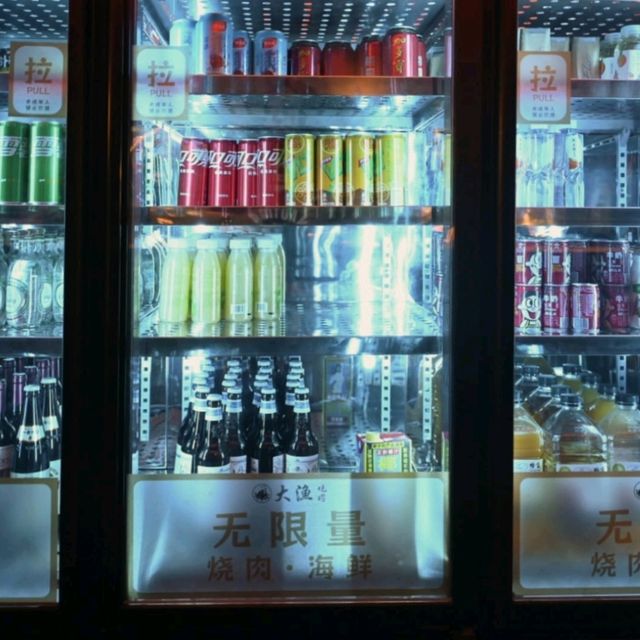 深圳首家大漁燒肉自助餐