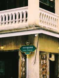หลานเอก คอฟฟี่เฮ้าส์
