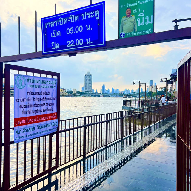 เดินเล่นเลียบสะพานแม่น้ำเจ้าพระยา
