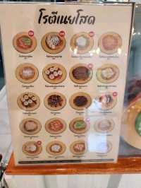 สายปัง​เย็น​ ชาไทย​ ต้องร้านนี้✨