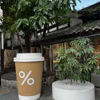 % arabica สาขาซอยแคบ- กว้าง หรือ ถนนคนเดินควานจ๋าย