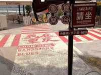 重慶　山城遊歩道！