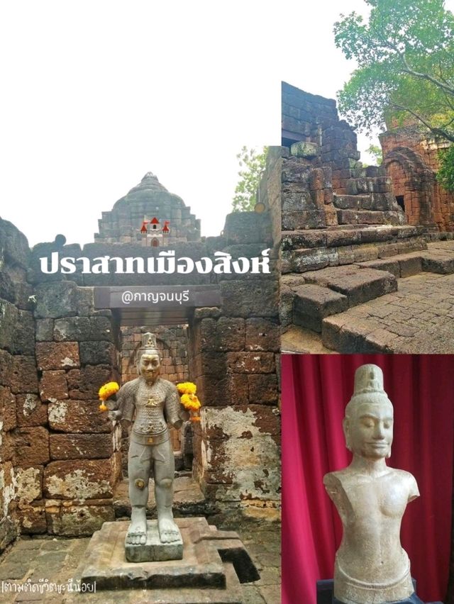 ปราสาทเมืองสิงห์ @กาญจนบุรี