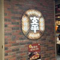 安平燒肉超抵午市套餐