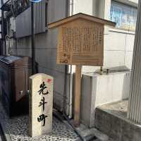 【京都/中京区】朝の先斗町🚶‍♀️