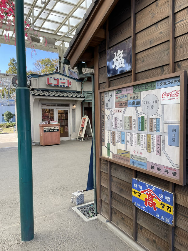 昭和レトロと最新アトラクションが融合・西武園ゆうえんち