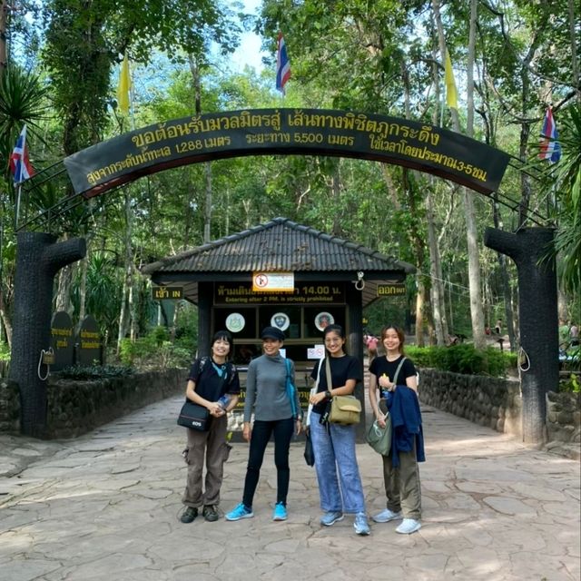 อุทยานแห่งชาติภูกระดึง จ.เลย