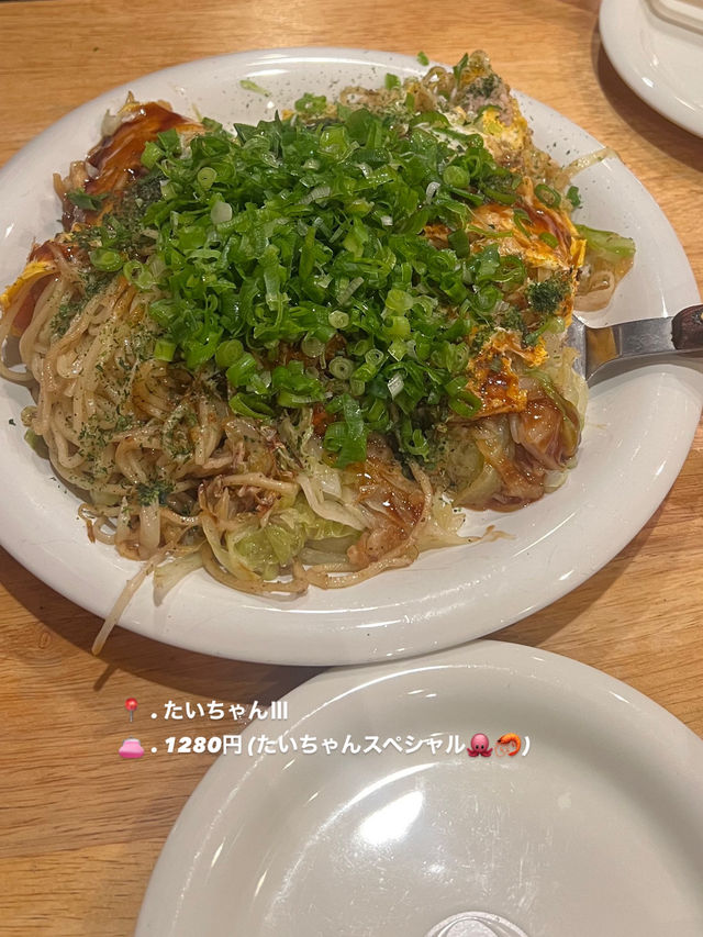 "広島" で食べまくり旅🗺✨️