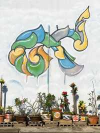 เดินสตรีทอาร์ต สวรรคโลก