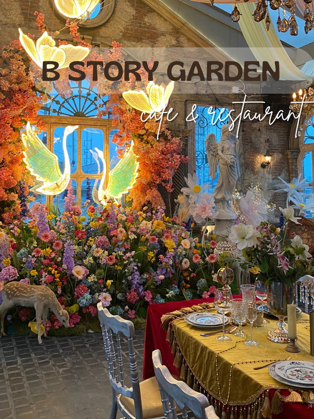 B story garden ร้านลับ ที่ไม่ลับ 🌼🌸🌻