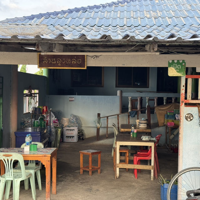 ครัวลุงหล่อ ร้านเด็ดอ่างทอง