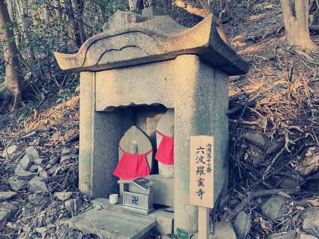 京都🇯🇵六波羅蜜寺