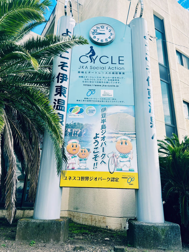 【日本伊東】伊東港、伊東海岸：探索海岸線和溫泉街的日式情懷