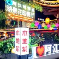 NIGHT STROLL AT WEST STREET, YANGSHUO