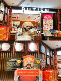 莆田💮推出盆菜、撈起及新春套餐！