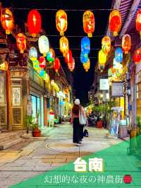 【台南】🏮夜の提灯が彩る幻想的な神農街散策🏮