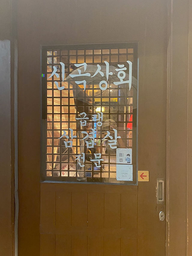 이게 바로 진정한 레트로 맛집😳