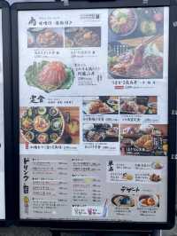 【熊本グルメ】麹の魅力を発信するお食事処