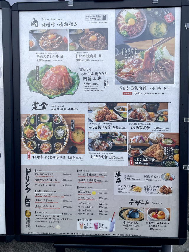 【熊本グルメ】麹の魅力を発信するお食事処