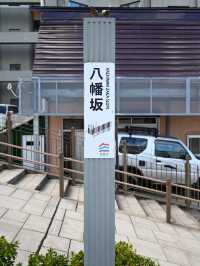 【函館】八幡坂周辺ぶらりお散歩