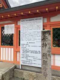 🇯🇵宇治一日遊～🍵