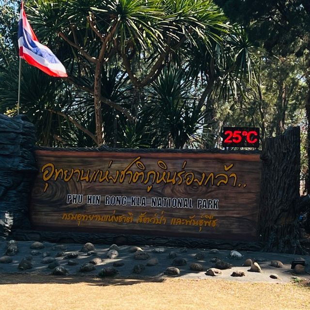 อุทยานแห่งชาติภูหินร่องกล้า