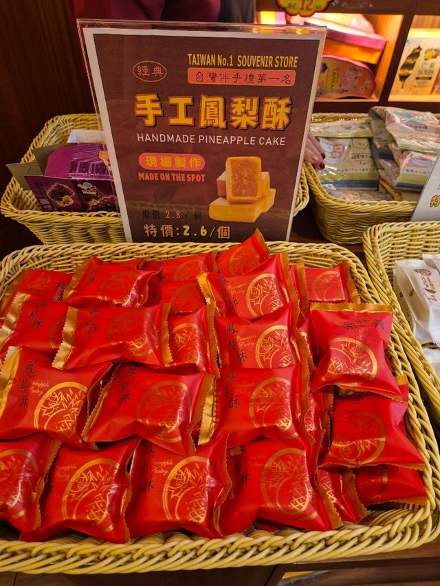 Bears' Taiwanese Delicacies Specialty Store