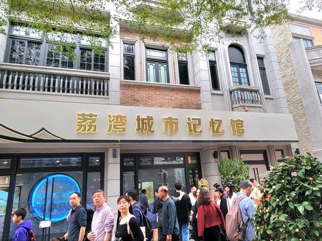廣州｜永慶坊