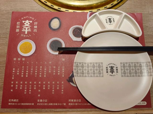 荃灣燒肉放題🔥 60分鐘自選午餐 $85起！