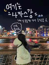 후쿠오카 여행 코스 추천! 골라가세요!