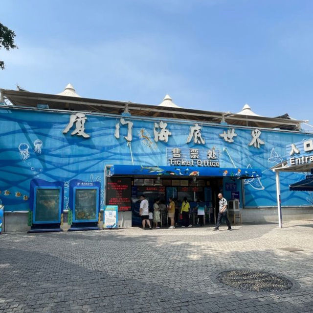 【中国/アモイ海底世界】