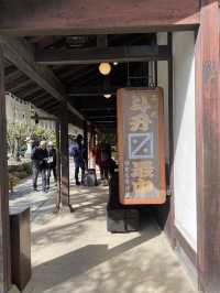 【近江八幡】半日満喫プラン