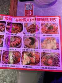 廣州米其林中餐廳🌟 啫神煲仔菜😋