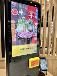 Have a 👍🏻👍🏻morning ☀️☀️「松屋」牛肉飯專門店🐮